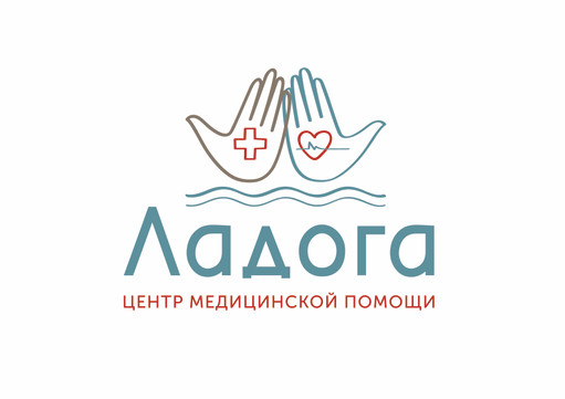 Центр медицинской помощи Ладога, фото №1