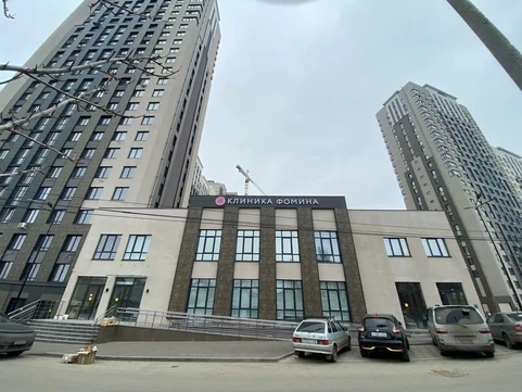 Клиника Фомина, фото №1