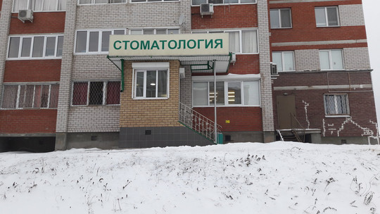 Айдар на Кол Гали, фото №1