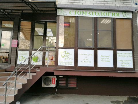 Миа Дент на Тюляева, фото №1