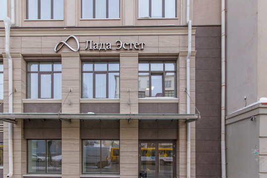 Лада-Эстет на Маркса, фото №1