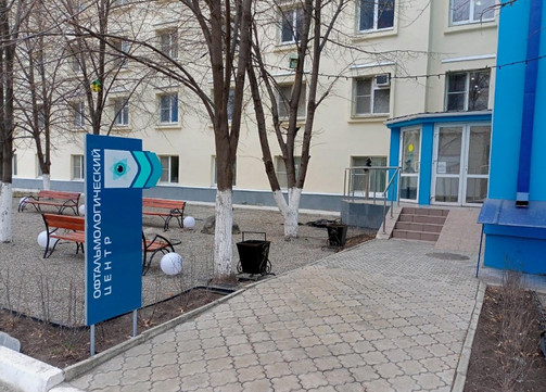 Окулист А на Татищева, фото №1