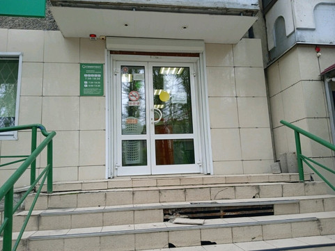 Гемотест на 60 лет СССР, фото №1