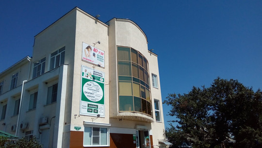 Формула здоровья на Калинина 47, фото №1