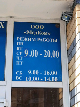 Семейная на Бусыгина, фото №1