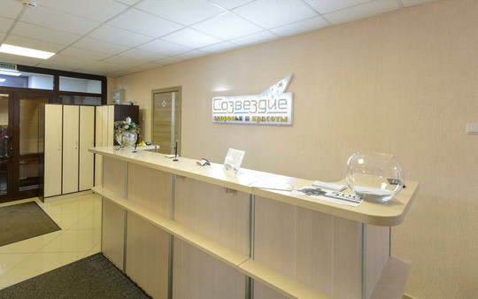 МЦ Созвездие здоровья, фото №1