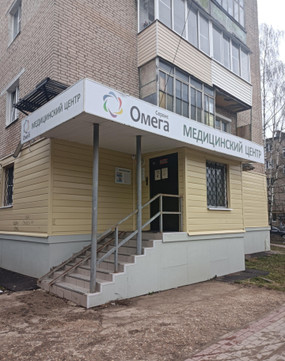 Омега Сервис на Новоугличском, фото №1