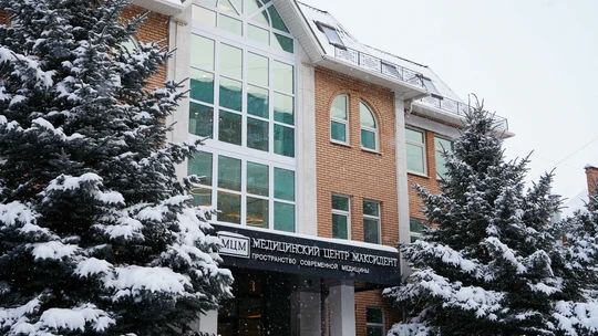 МаксиДент на Липовой, фото №1