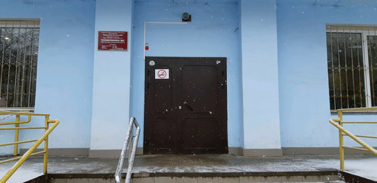 Поликлиника №2 на Машиностроителей, фото №1