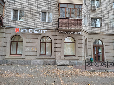 Стоматология Ю-Dent, фото №1