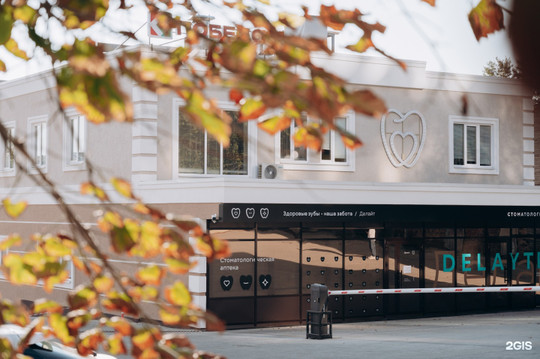 Делайт на Красной, фото №1