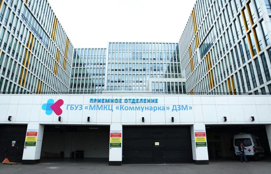 ММКЦ Коммунарка, фото №1