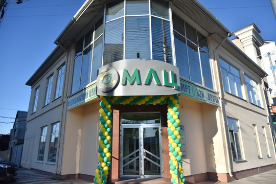 МЛЦ, фото №1