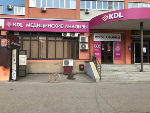 KDL на Пушкина, фото №1