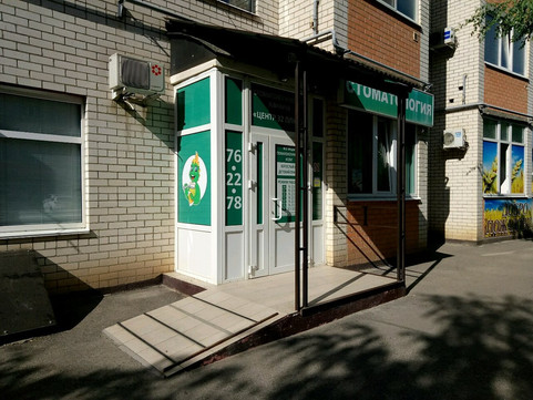 Центр 32 плюс на Тухачевского, фото №1