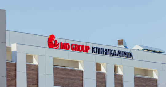 Медицинский центр Мать и дитя, фото №1