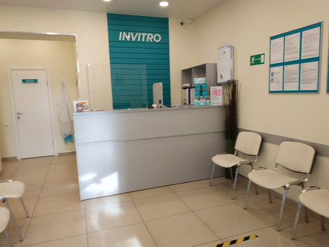 Инвитро на 50 лет Октября, фото №1