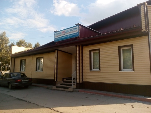 Клиника МРТ диагностики, фото №1