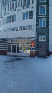 Детская поликлиника №3 на Эшкинина, фото №1