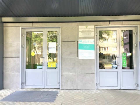 Стоматология Белый лев, фото №1