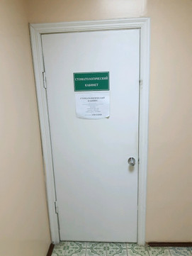 Курскторгпром на Дружбы, фото №1