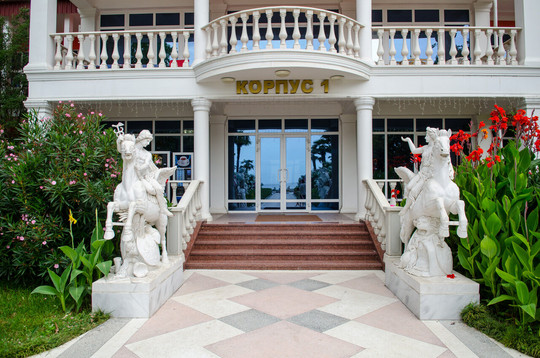 Санаторий Южное взморье на Калинина, фото №1