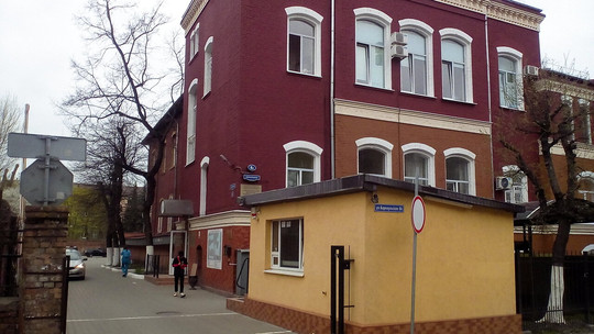 Наркологический диспансер на Барнаульской, фото №1