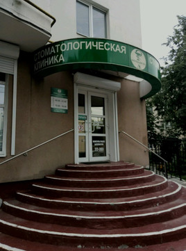 Инновация XXI в пер Смоленский, фото №1