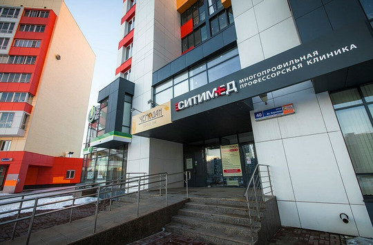 СитиМед на Королева, фото №1