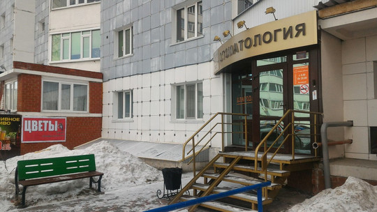 Благодать на Университетской, фото №1