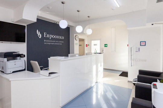 Клиника Евроонко, фото №1