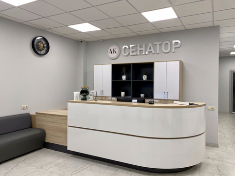 МЦ АК Сенатор, фото №1