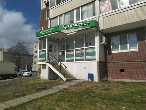 Гемотест на Рябикова, фото №1