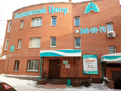 Стоматология Релакс на Римского-Корсакова, фото №1