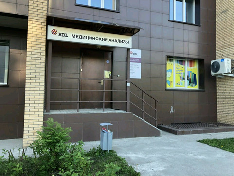 KDL на Российской, фото №1