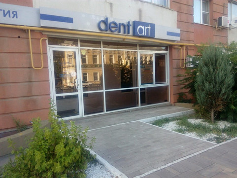 Стоматология Дент-Арт на Галактионовской, фото №1