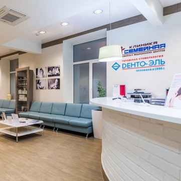Стоматология Дента-Эль на Университетском, фото №1