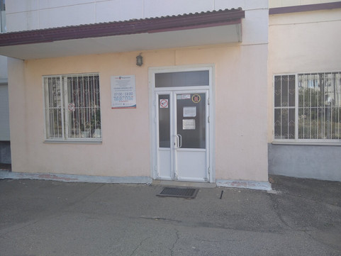 РЖД-Медицина узловая поликлиника №2, фото №1