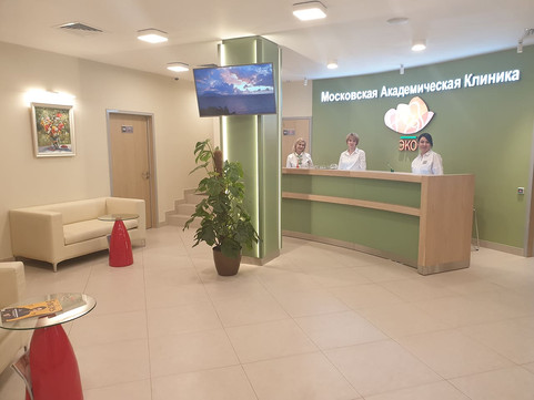 Медицинский центр МАК ЭКО, фото №1