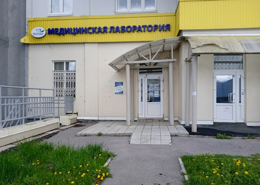 МЦ Философия красоты и здоровья на Целинной, фото №1