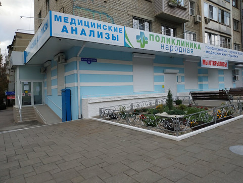 KdlMed на 40 лет Октября, фото №1