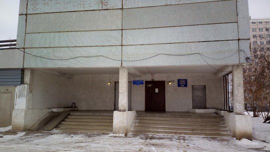 Поликлиника при межрайонной больнице № 2, фото №1