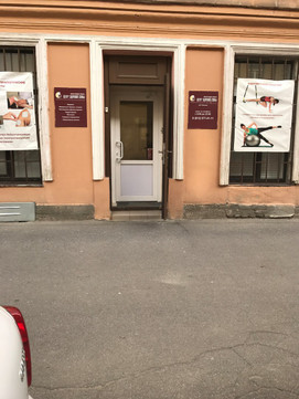 Центр здоровой спины, фото №1