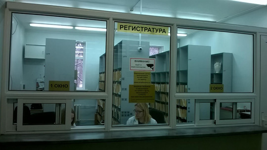 Стоматологическая поликлиника в Фрязино, фото №1