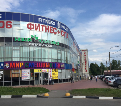 Наша Клиника в Рыбацком, фото №1