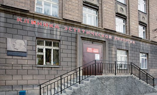 Клиника Эстетической Медицины, фото №1