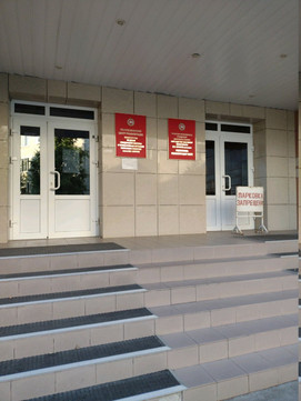 Республиканский центр реабилитации МЧС РТ Каратая на Гагарина, фото №1