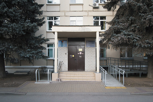 Психоневрологический диспансер № 13, фото №1