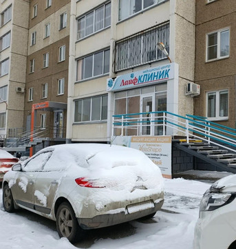 Лайф Клиник, фото №1