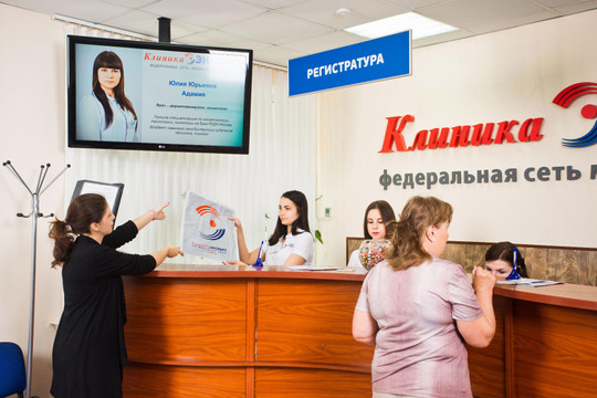 Клиника МРТ Эксперт на Красном Проспекте, фото №1